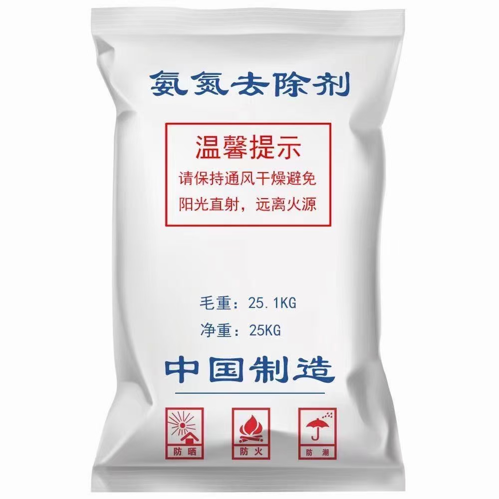 污水廠(chǎng)氨氮值超標(biāo)用那些藥劑可以降低數(shù)值
